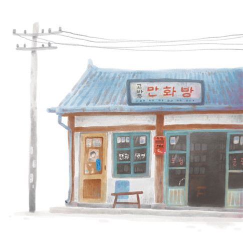 프로크리에이트 일러스트