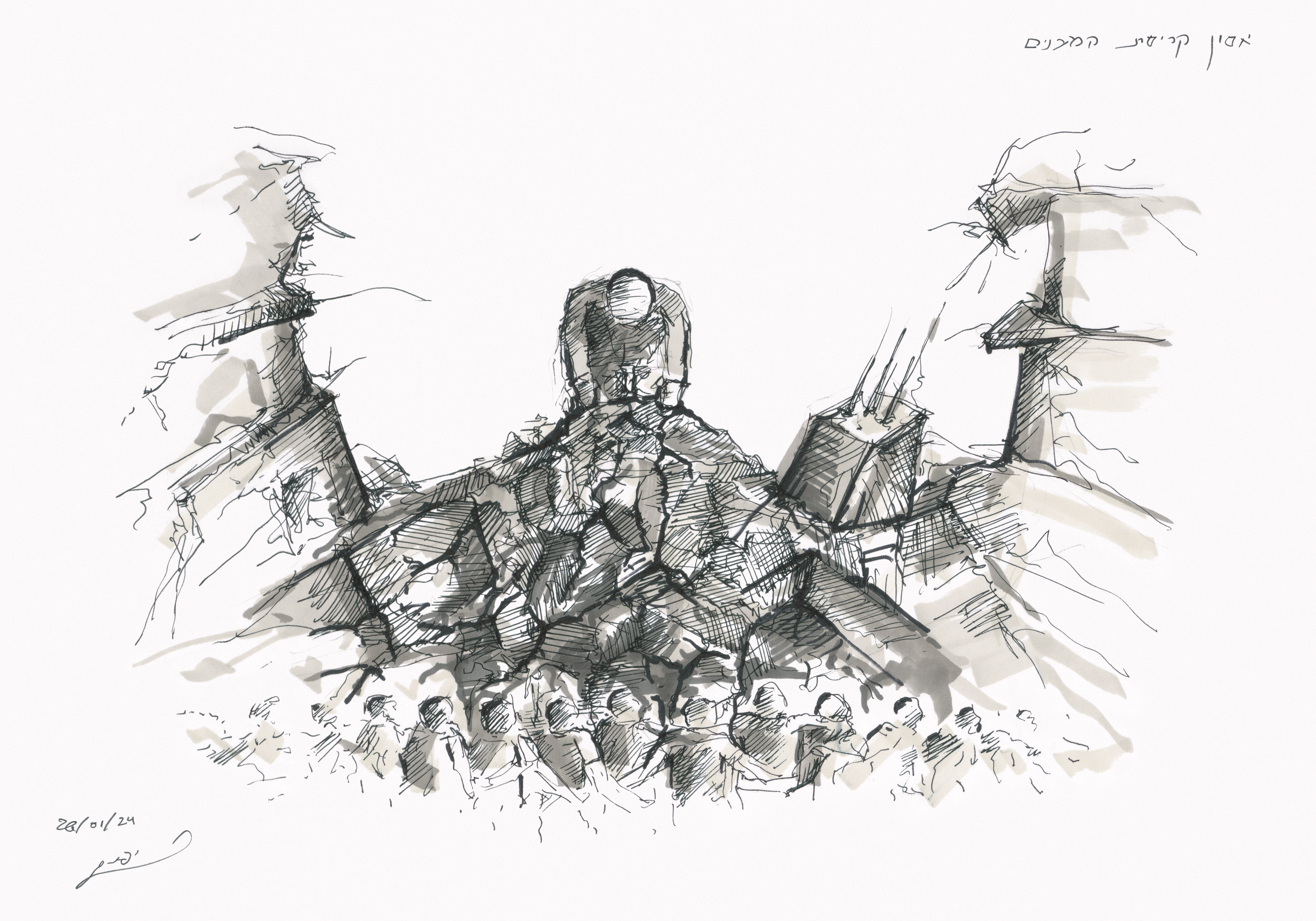 Iftach-Mashal_38.gif