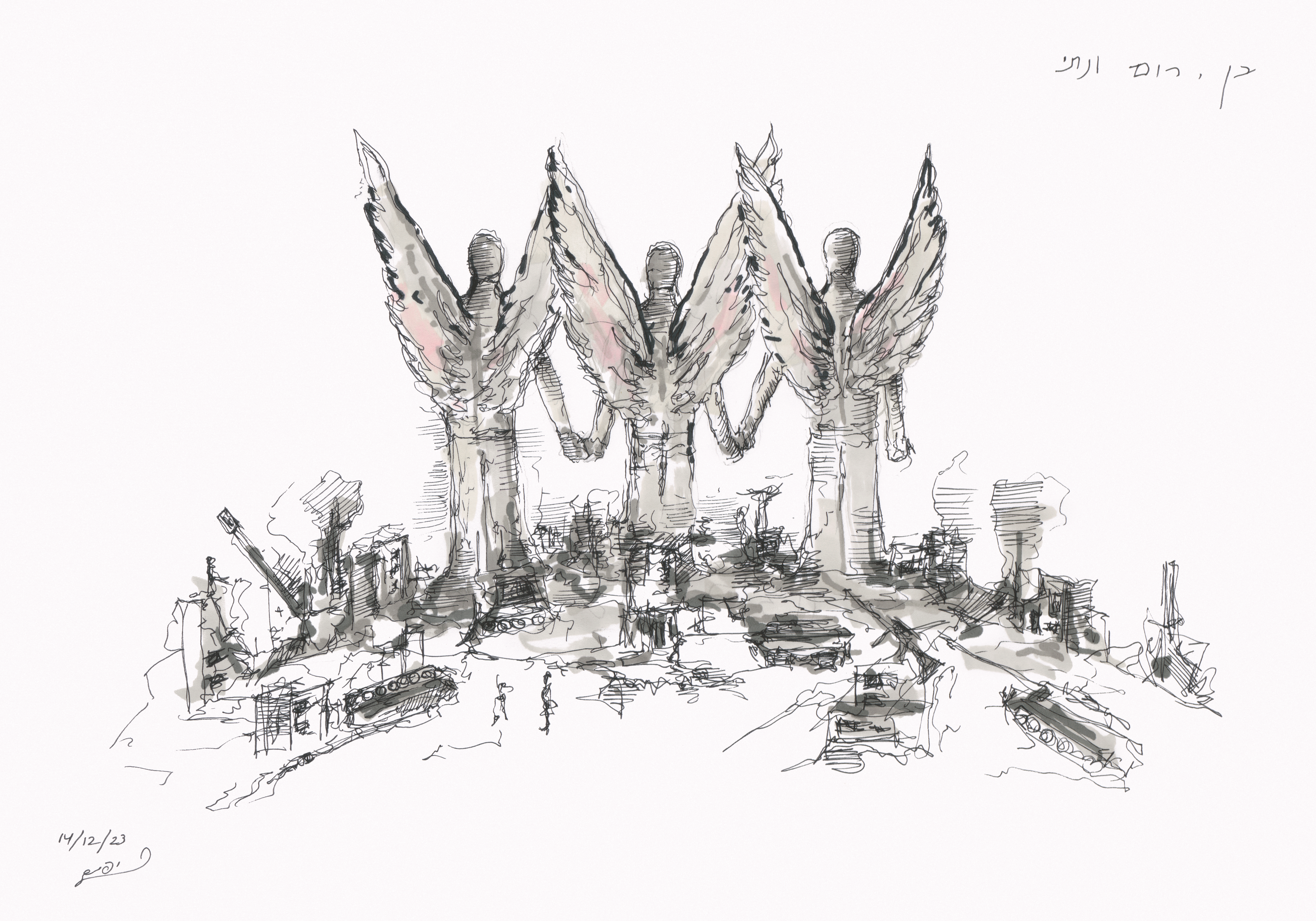 Iftach-Mashal_30.gif
