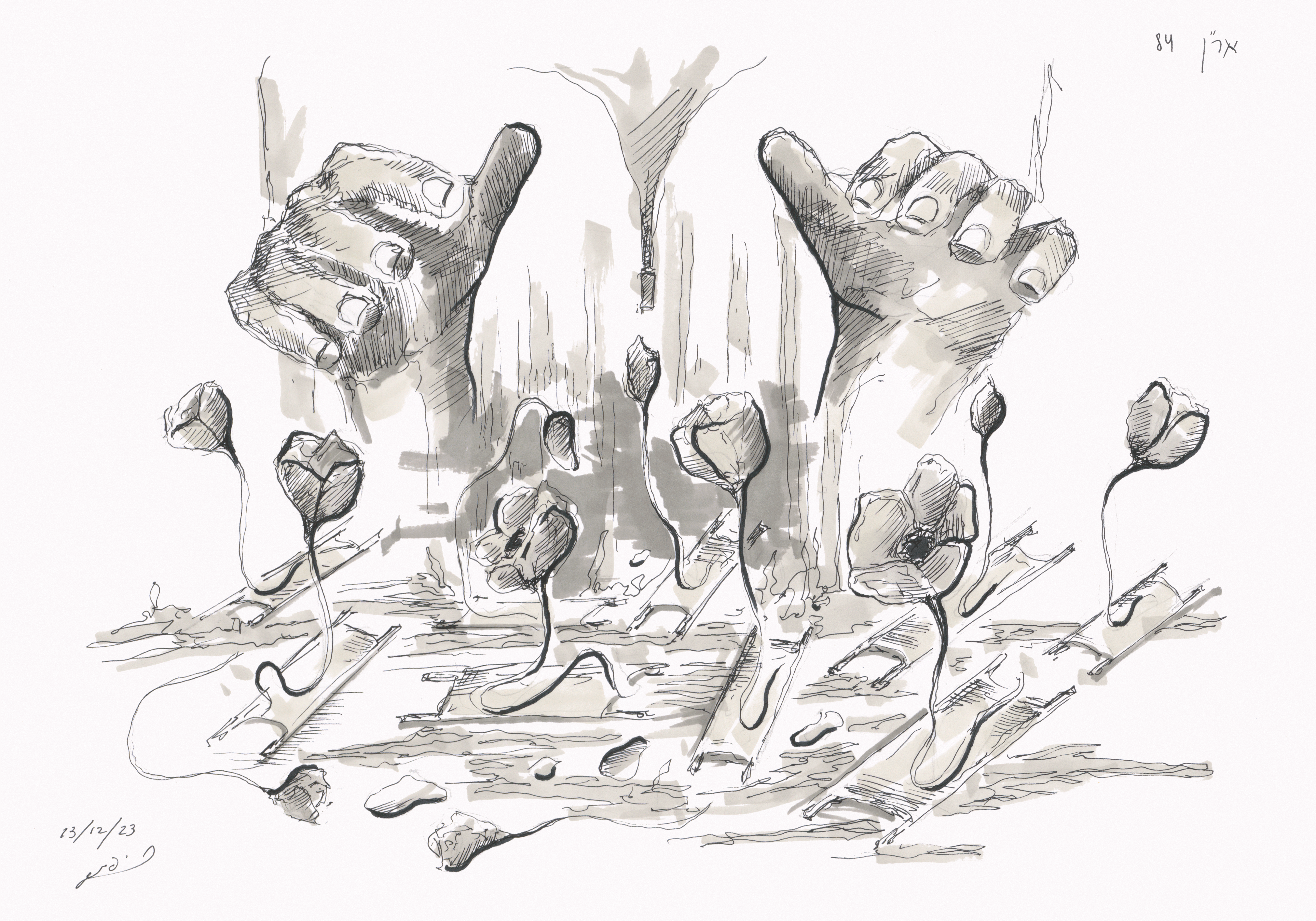 Iftach-Mashal_33.gif