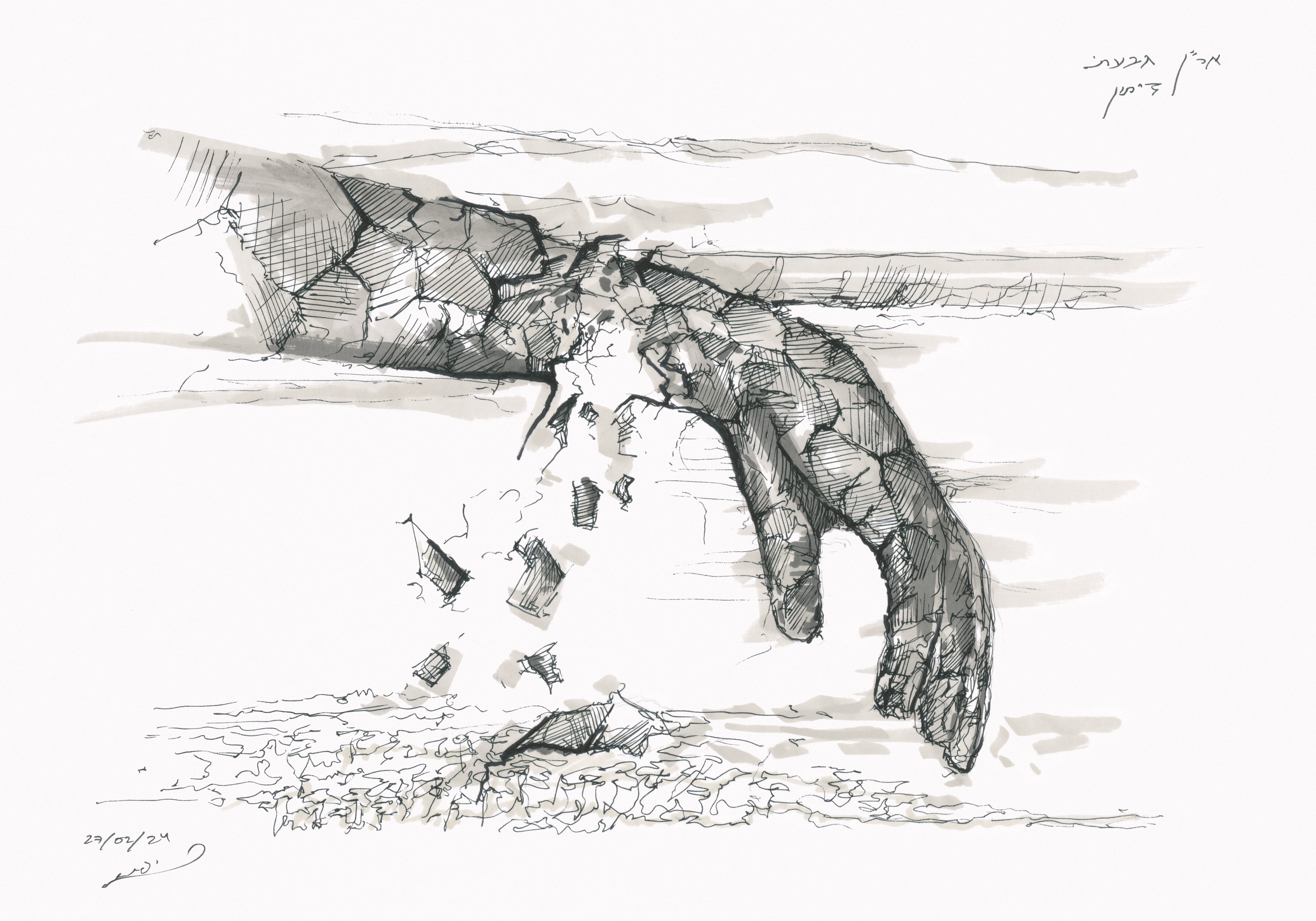 Iftach-Mashal_42.gif