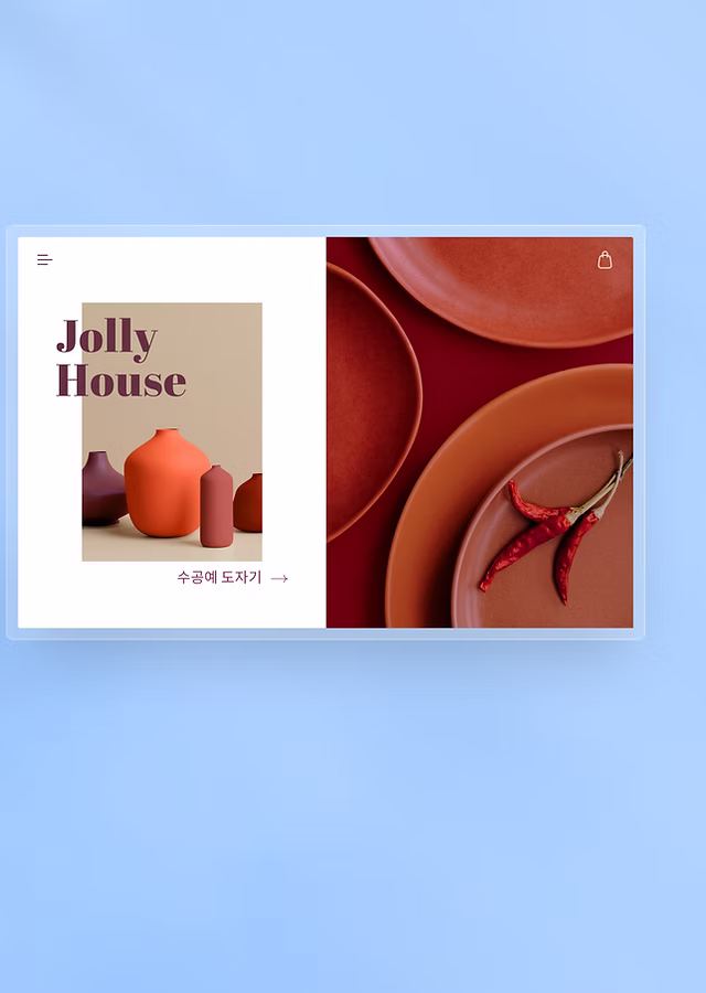 오렌지 꽃병 컬렉션이 있는 Jolly House 도자기 회사의 웹 사이트. 주황색 꽃병과 꽃이 있는 졸리 하우스 도자기 회사의 인스타그램 스폰서 광고
