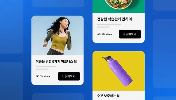 블로그 만들기 9단계 완벽 가이드