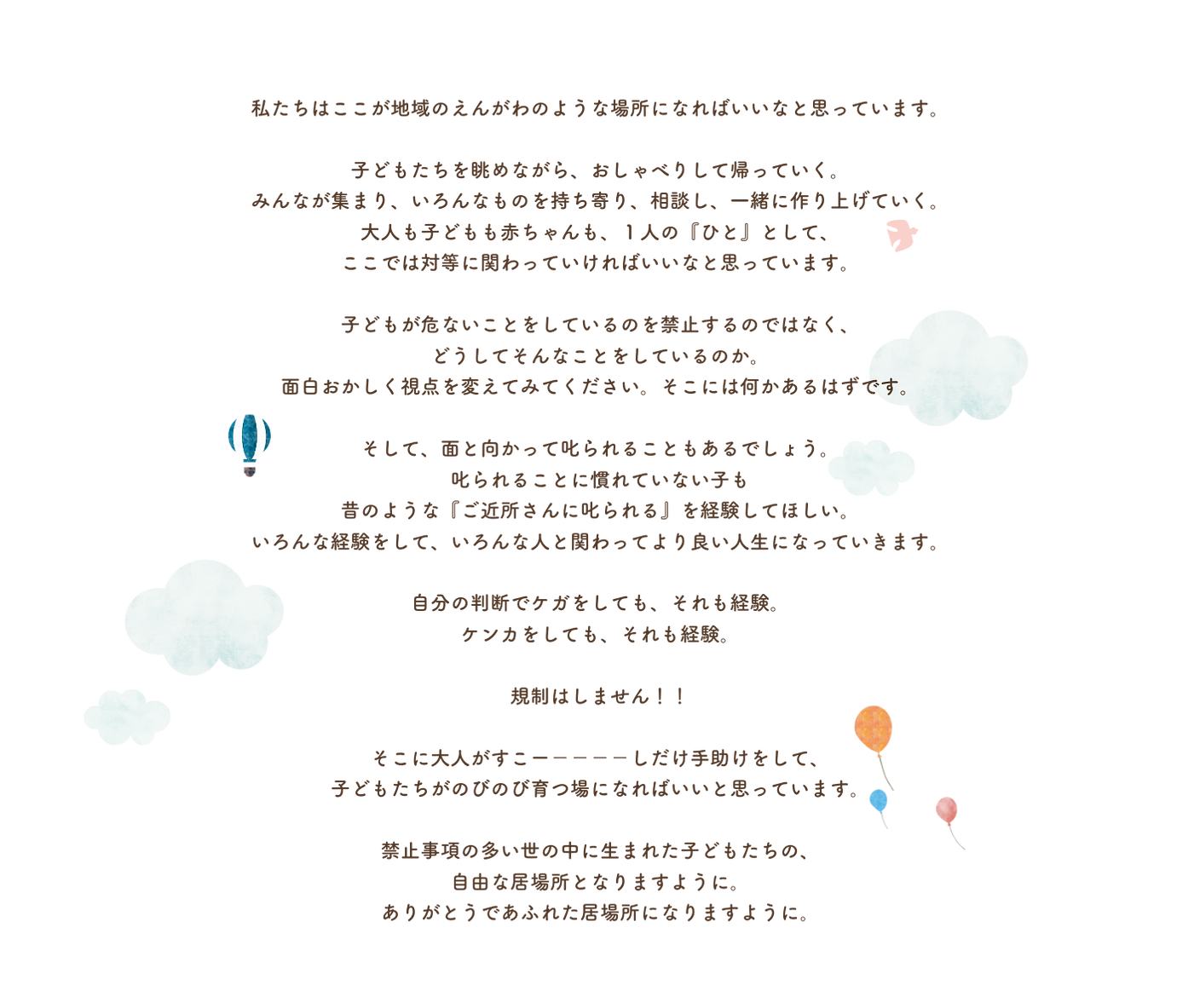 名称未設定のデザイン (17).png