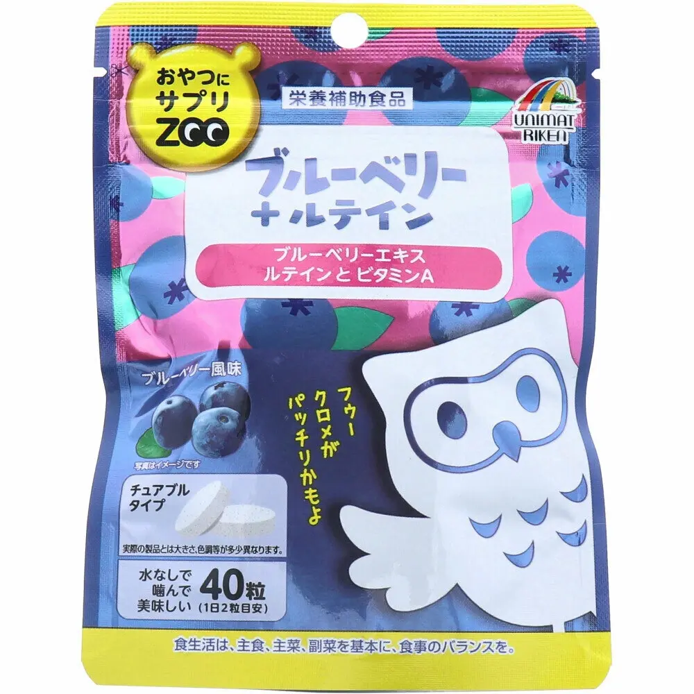 Unimat Riken Supplement ZOO Series For Snacks 40TB Blueberry + Lutein
