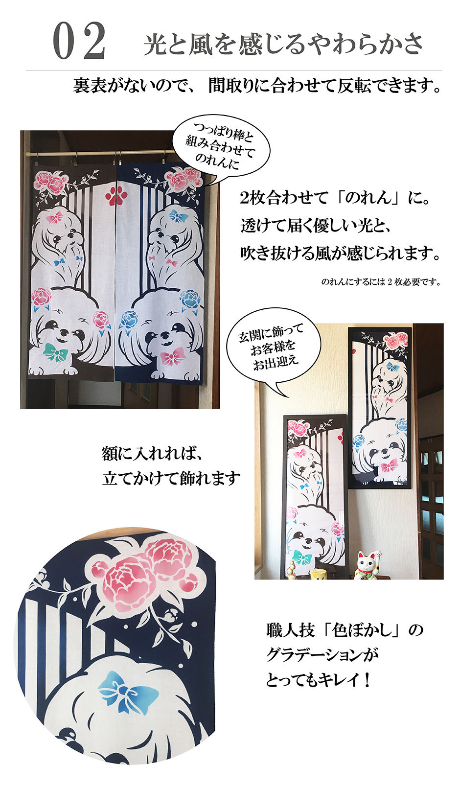 Thumbnail: Maltese Towel Tapestry