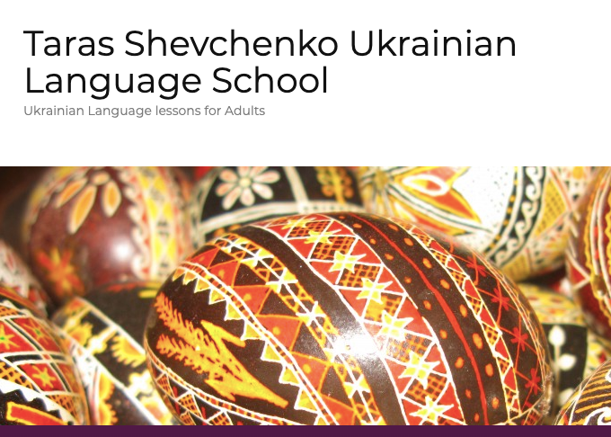 Taras Schevchenko School