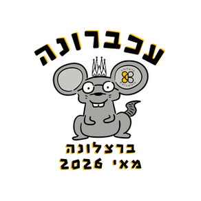 עכברונה: מאי 2026: TOP 10!