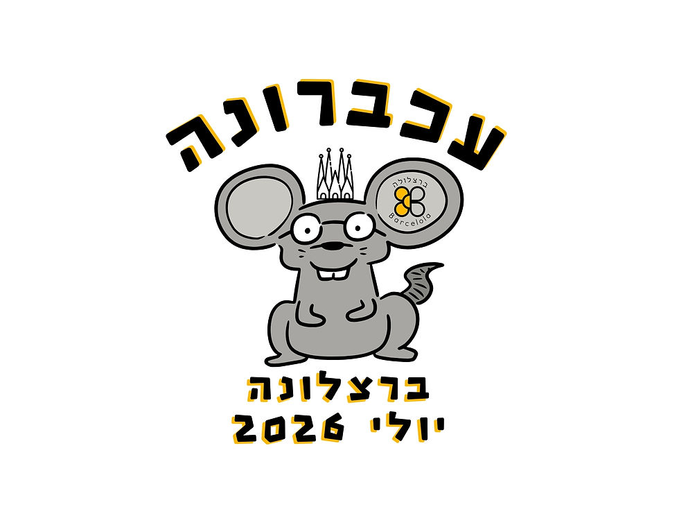 עכברונה: יולי 2026: TOP 10!