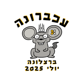 עכברונה: יולי 2025: TOP 10!