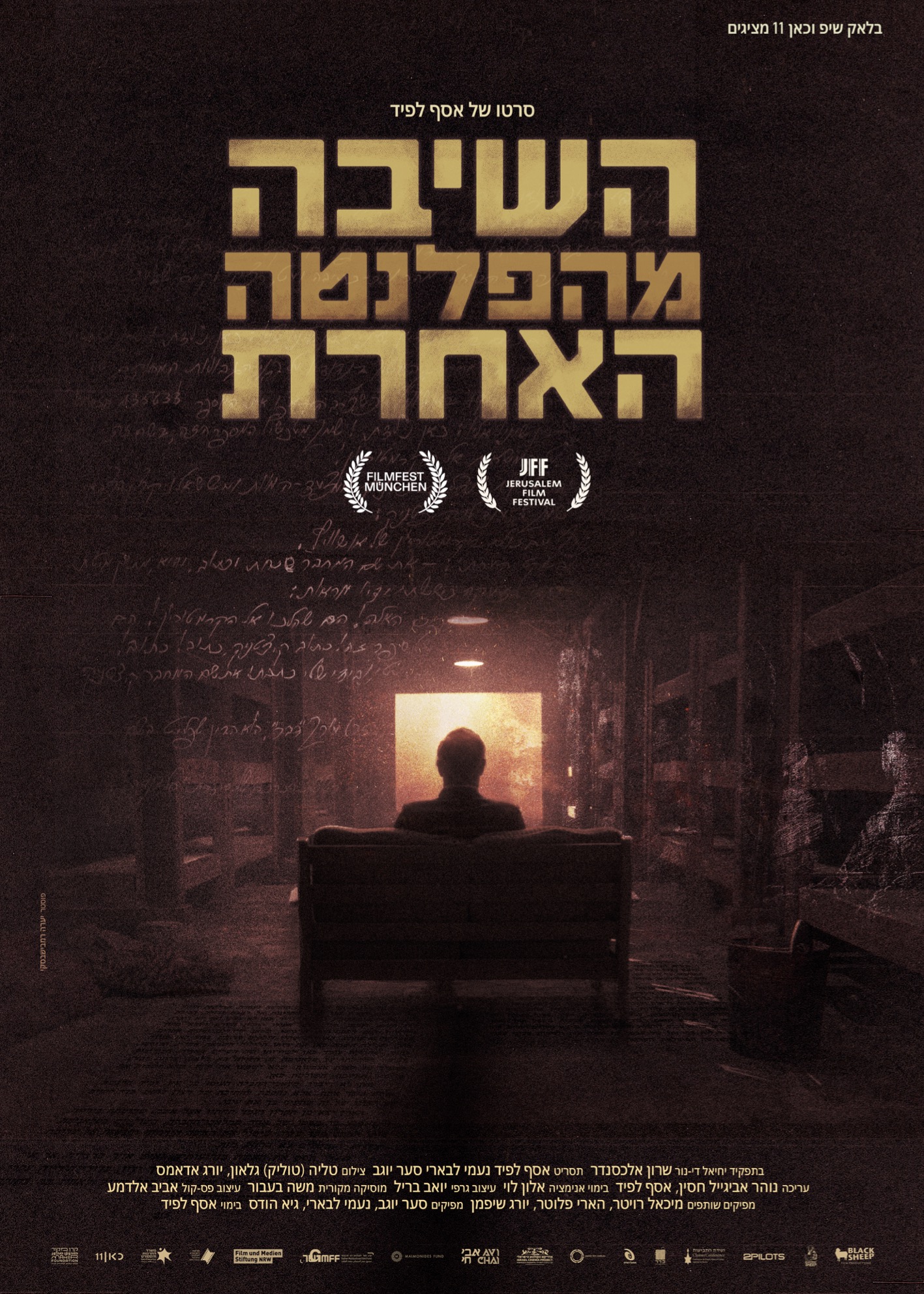 Untitled poster