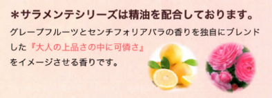 サラ2.png