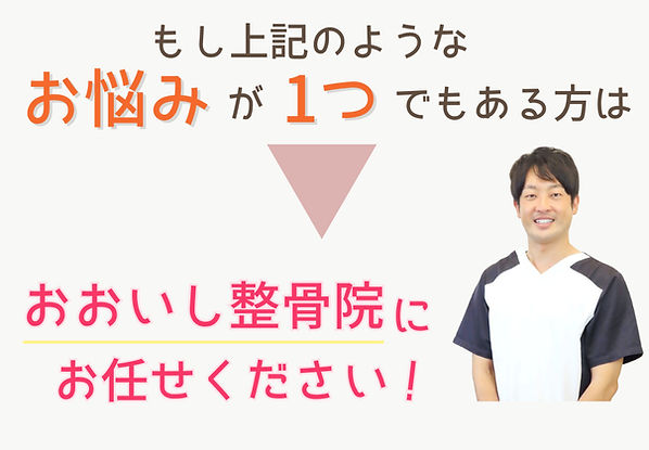 お任せ！_edited.jpg