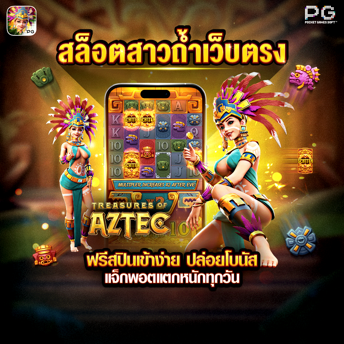 สาวถ้ำแตกดี