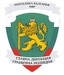 Bolgarian Border Police.png