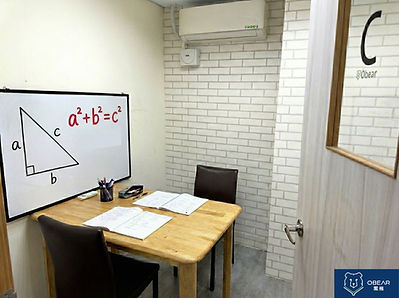 Obear黑熊家教_四號教室_獨立一對一個別指導教室
