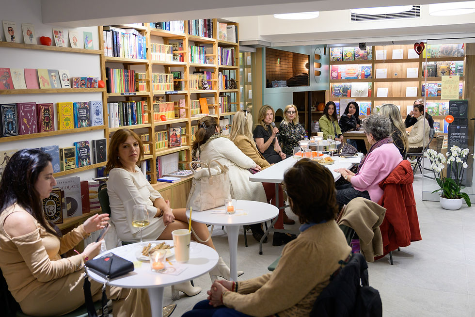 "APHRODITE REINVENTED® - The Concept Book " book signing event on International Women's Day 2026, in Athens, Greece. 