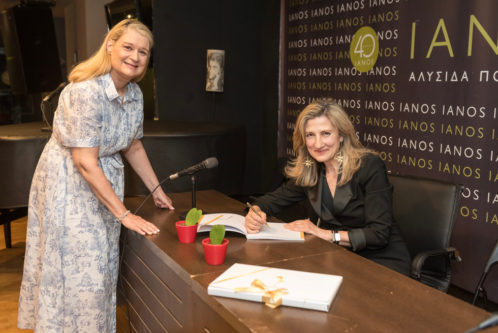 Christina Charokopou during her book signing event at IANOS bookstore Athens, June 2nd, 2026