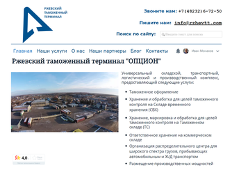 Запущен обновленный дизайн сайта