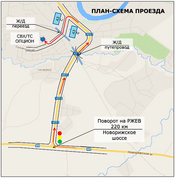 Опцион.Схема проезда.png