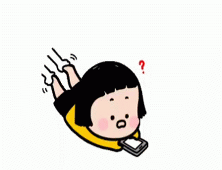 Nooooo gif