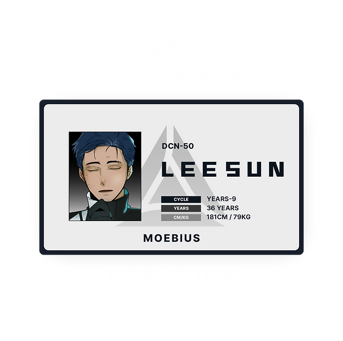 이 선.png