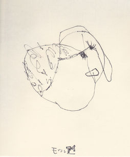 tangled love,drawing, art, marikosaito