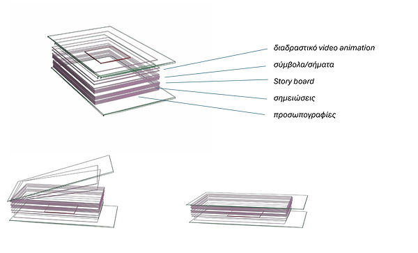 book installation GR.jpg