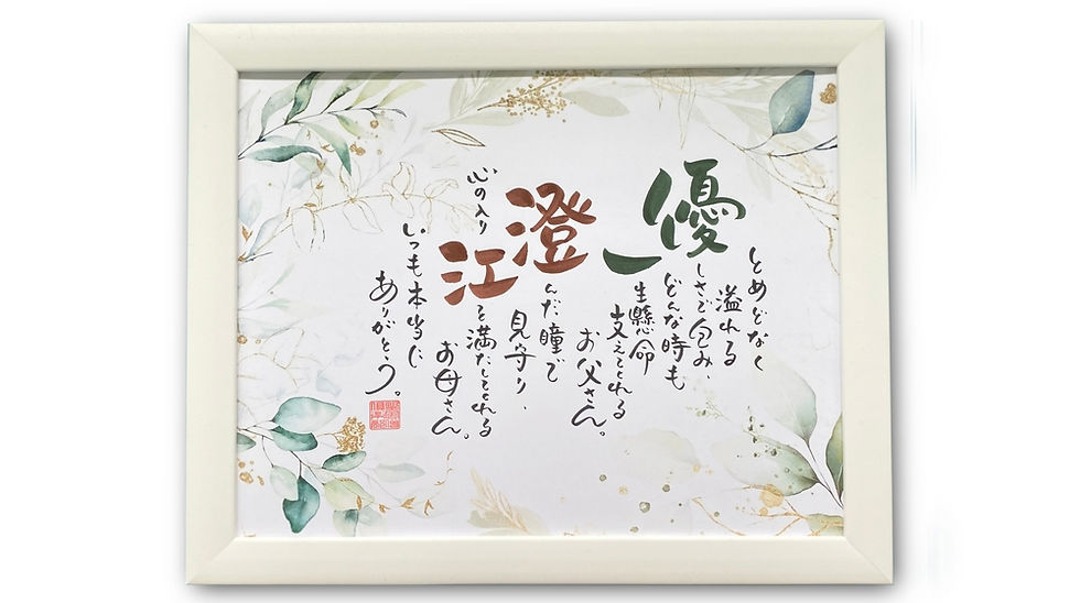 2人用ボタニカル