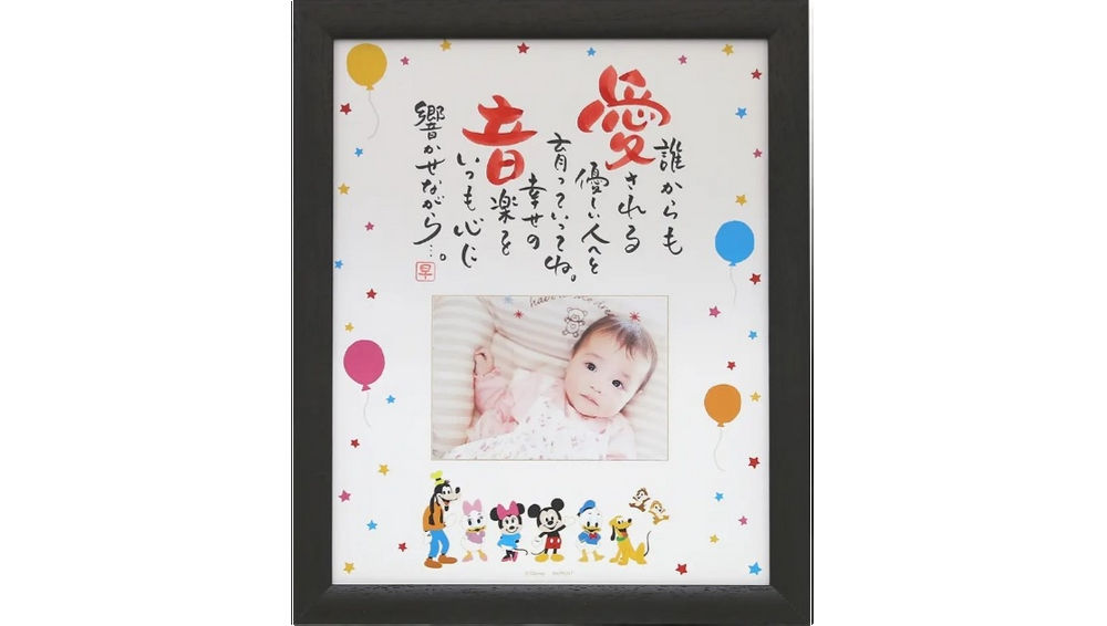 1人用「ミッキー&フレンズ」ポップ　写真あり　NPG-DS202