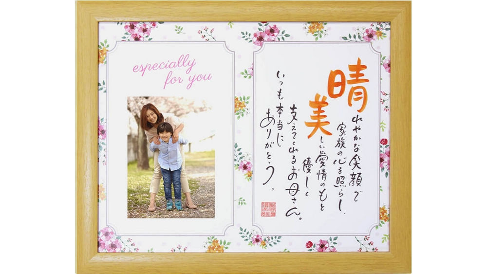 Claire〜クレア〜　NP-MD-01