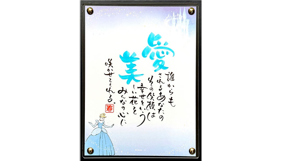 1人用「シンデレラ」シュロス NPG-DS213