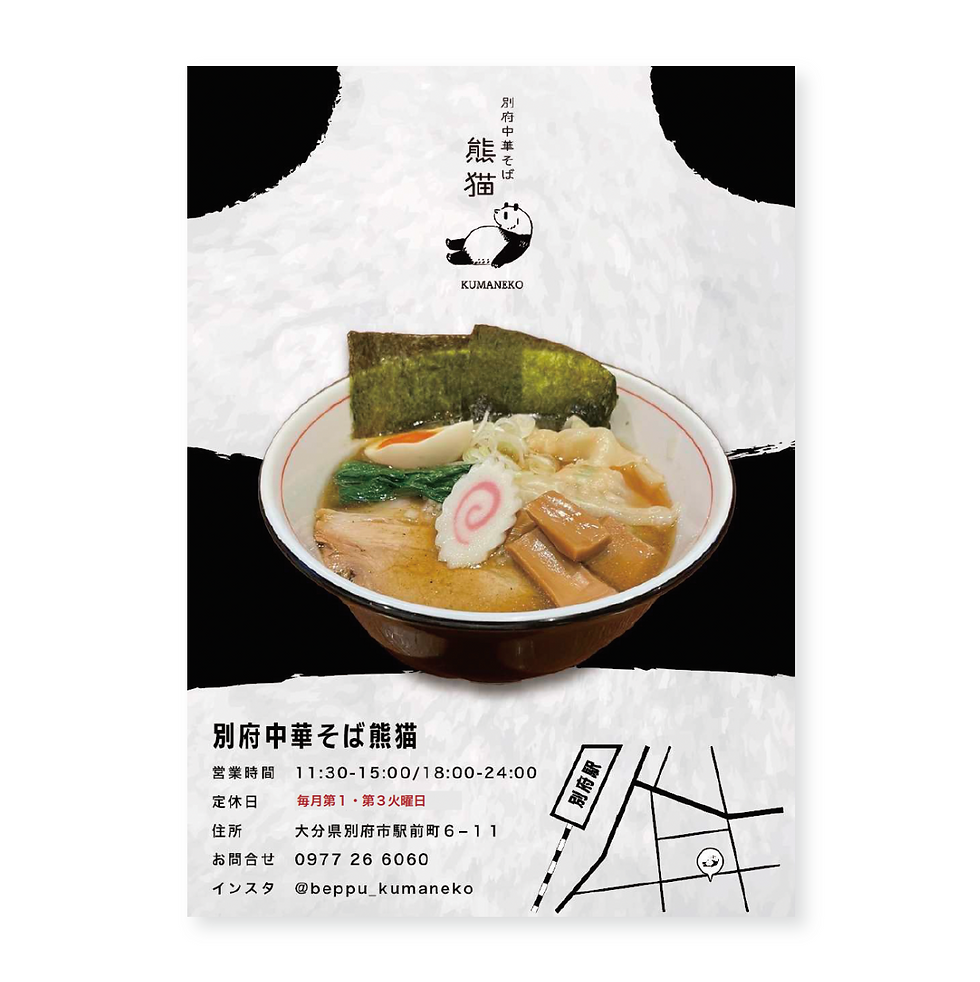 スクリーンショット 2025-10-05 午後9.32.03.png