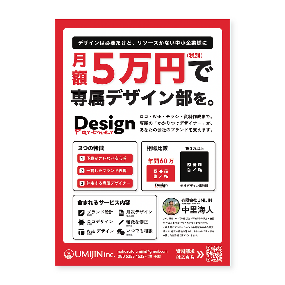 スクリーンショット 2025-10-05 午後9.31.54.png