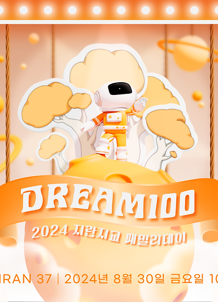 Artboard POSTER 2.png
