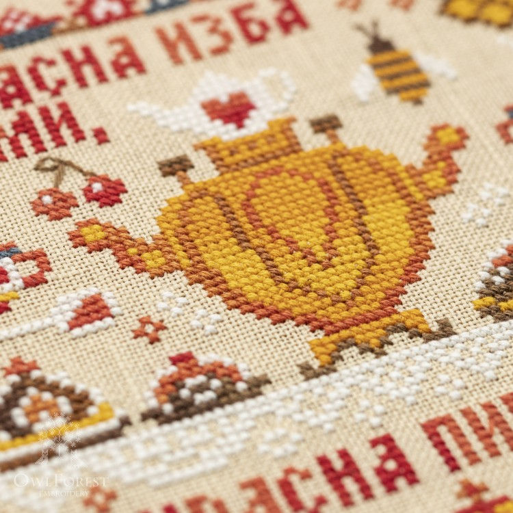 サムネイル： Chart-Proverbs. About the Value of Hospitality