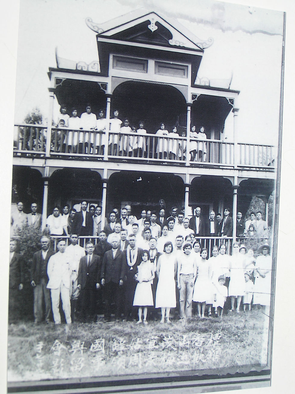 Keokea Chinese Meeting House