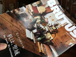 つい読みたくなってしまう