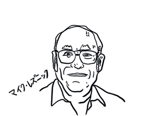 マイク・レズニック ⭐︎