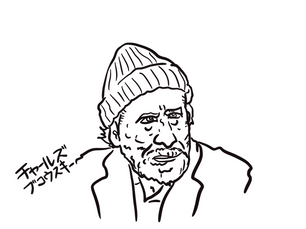 チャールズ・ブコウスキー