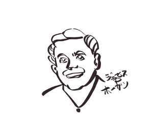 ジェームズ・P・ホーガン