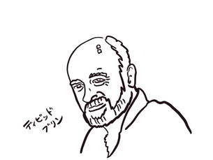 デビッド・ブリン