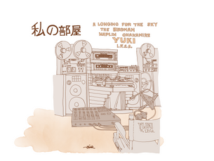 音楽