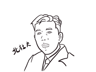北杜夫