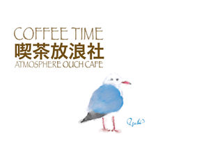 仲間か道具か、そのあわいで