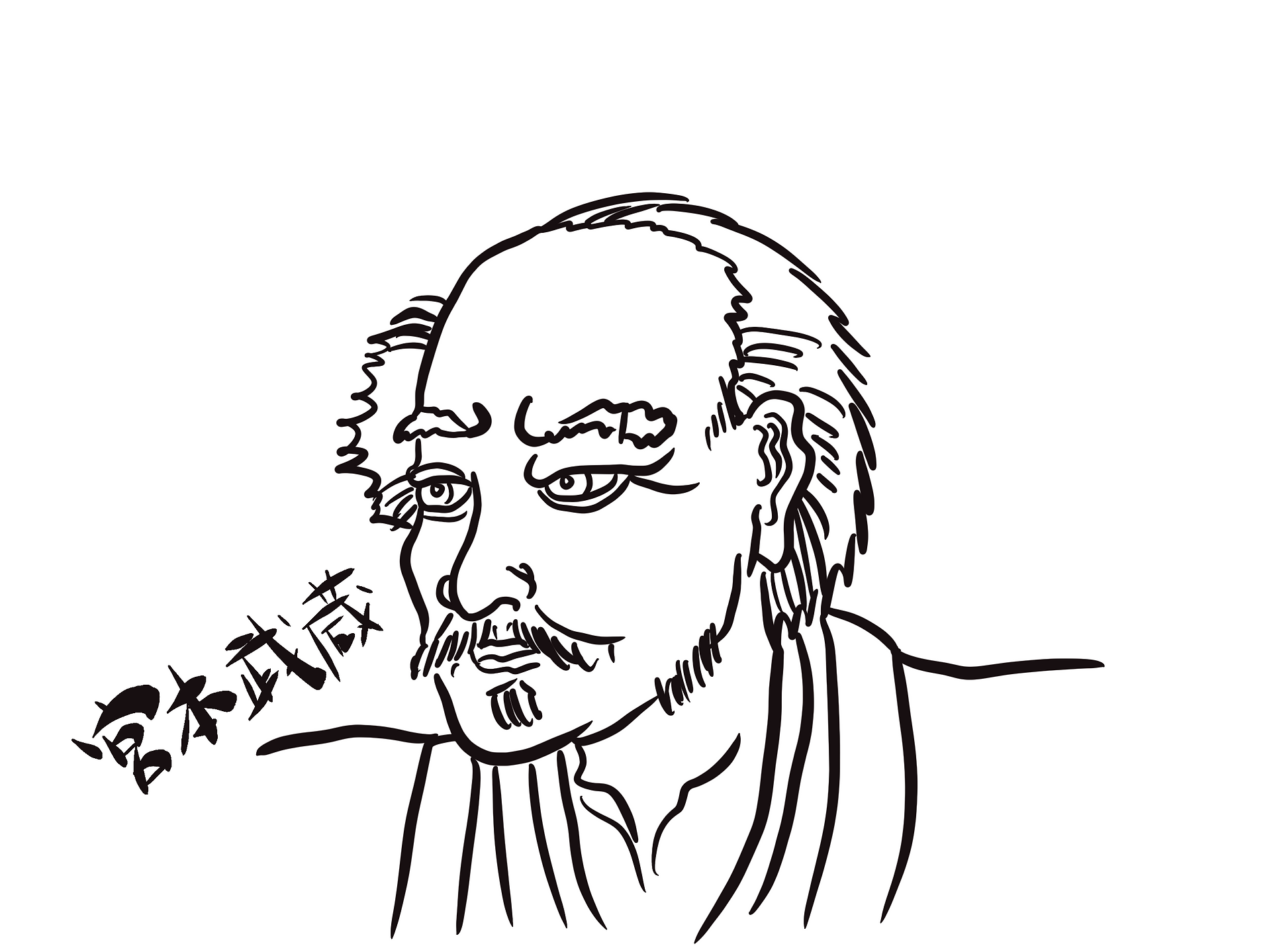 宮本武蔵