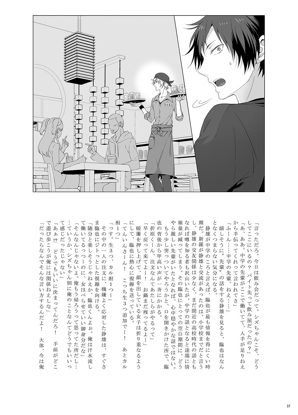 sample3.jpg