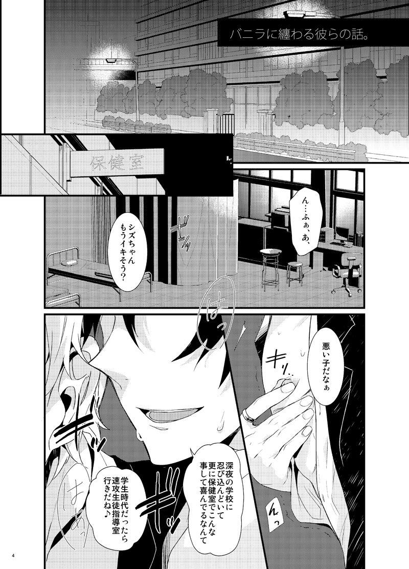 バニラサンプル1
