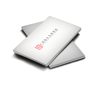 PICSI is now listed in China P&I Rulebook