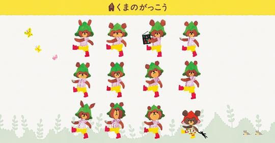 くまのがっこうオーディション対策講座!